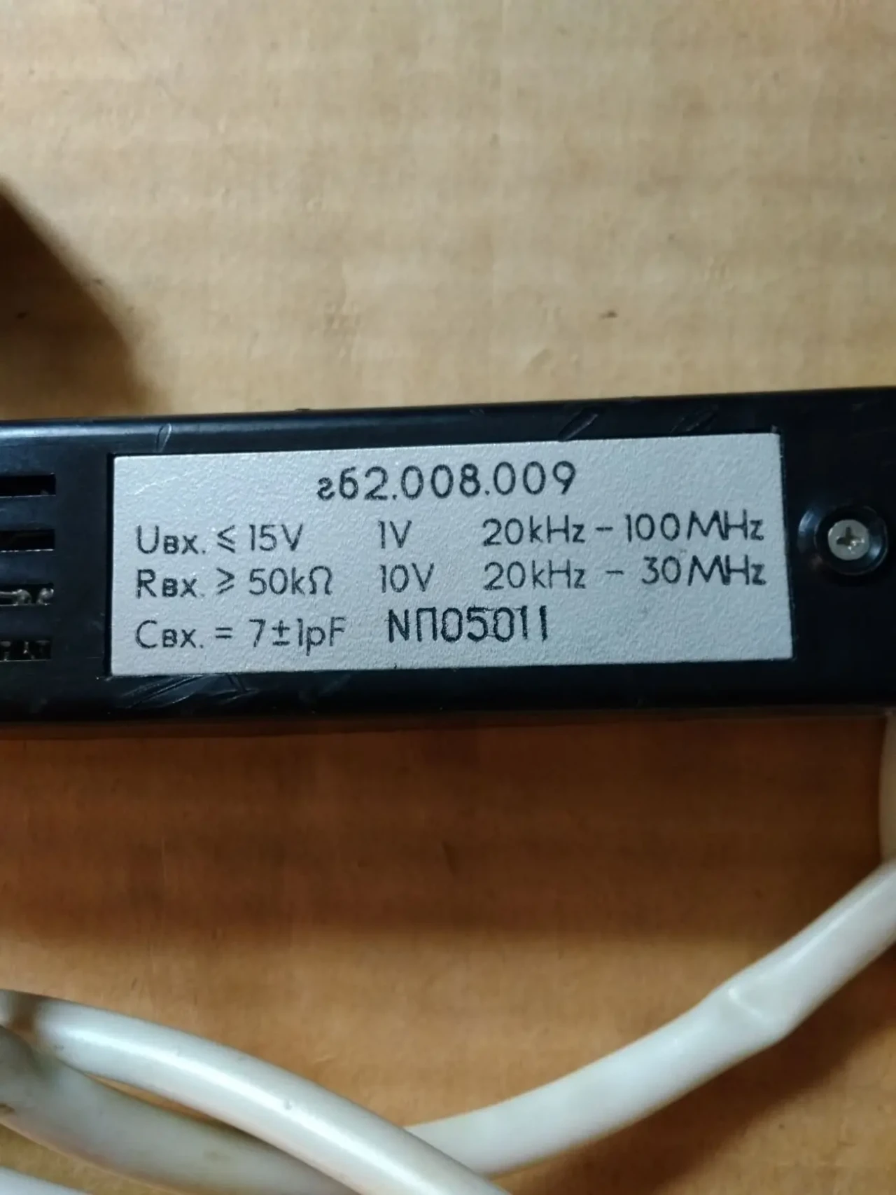 Щуп высокочастотный приборный 2