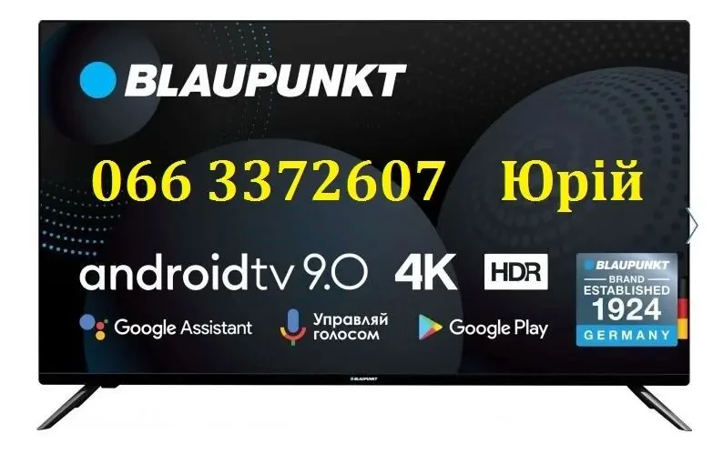 Прошивка Grunhelm Liberton Bravis Akai Smart Hisense Gazer Ergo Mirta 5