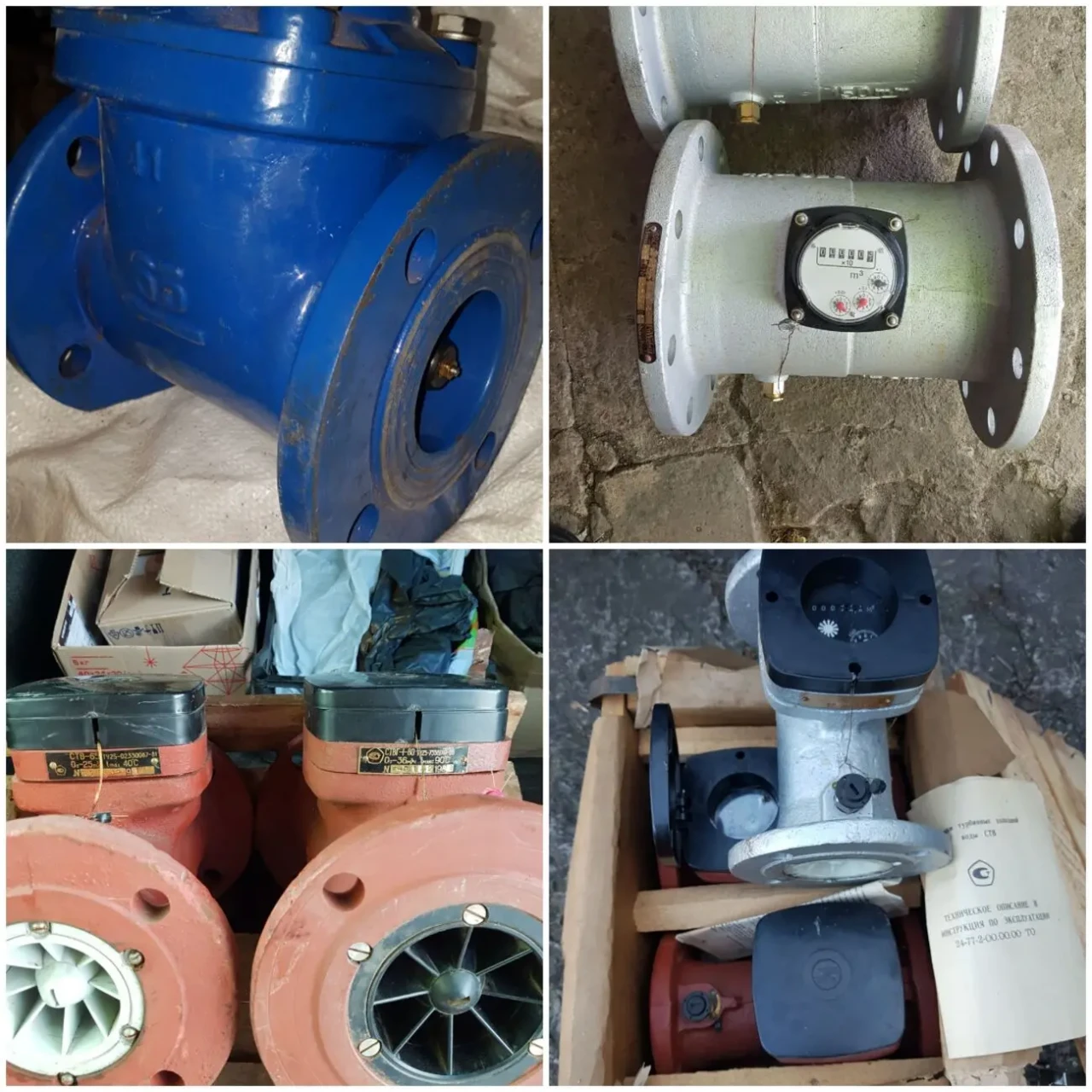 Водосчетчики. Водомеры. Счетчики воды
