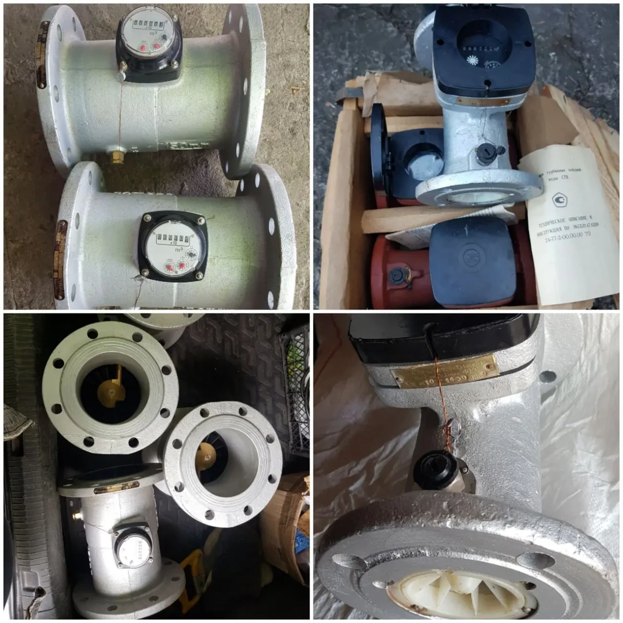 Водосчетчики. Водомеры. Счетчики воды 6