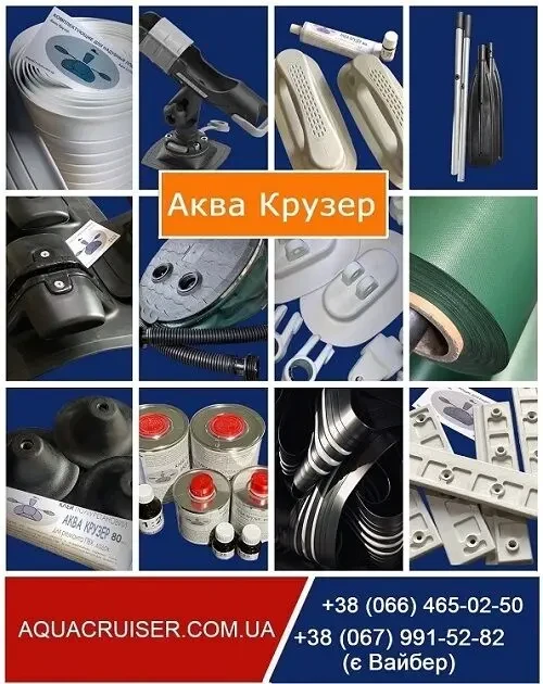 Насос для надувного човна ПВХ 3