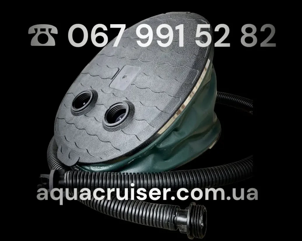 Насос для надувного човна ПВХ