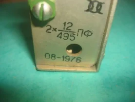 КПЕ  переменные конденсаторы