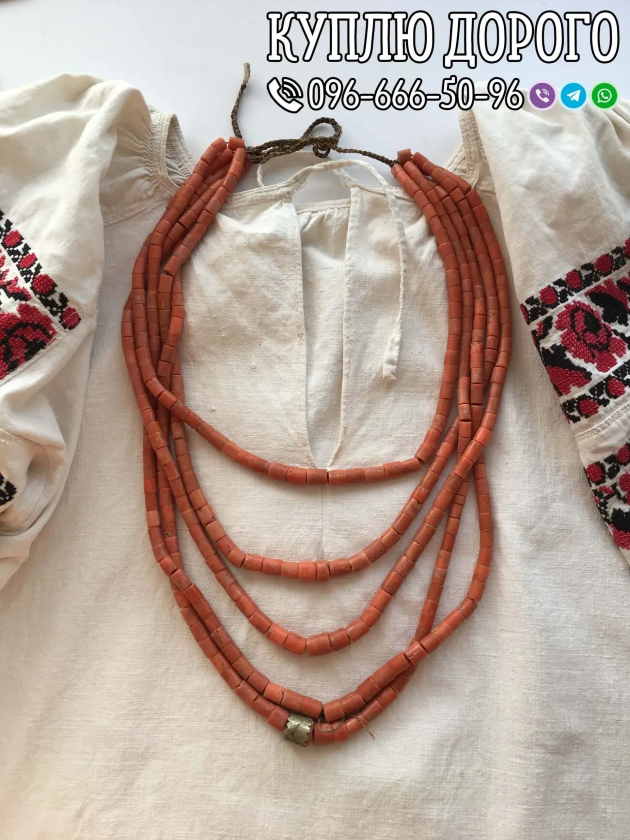 Куплю коралове намисто і корал, ціна за грам ! Куплю кольє з коралів 2