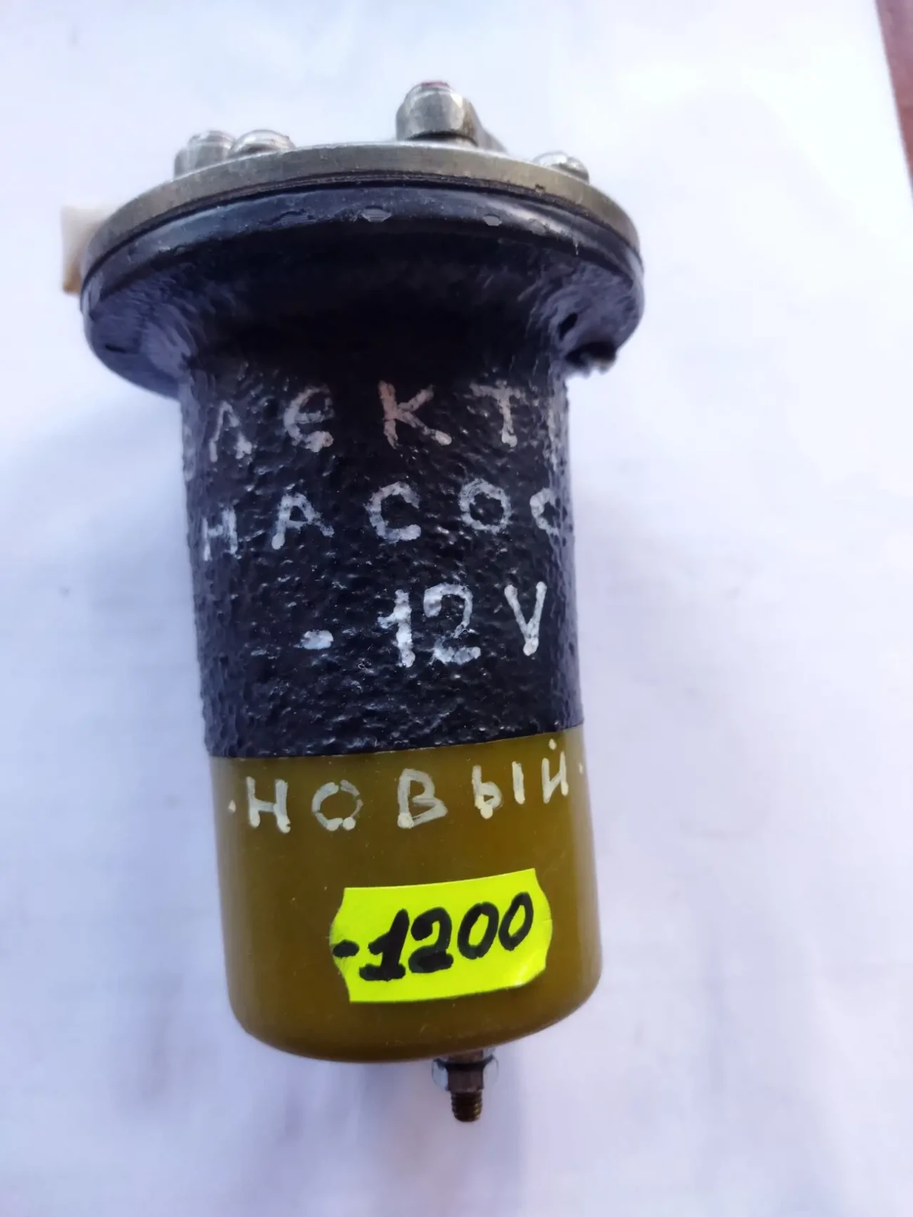 электробензонасос ( насос печки) 12В. 4