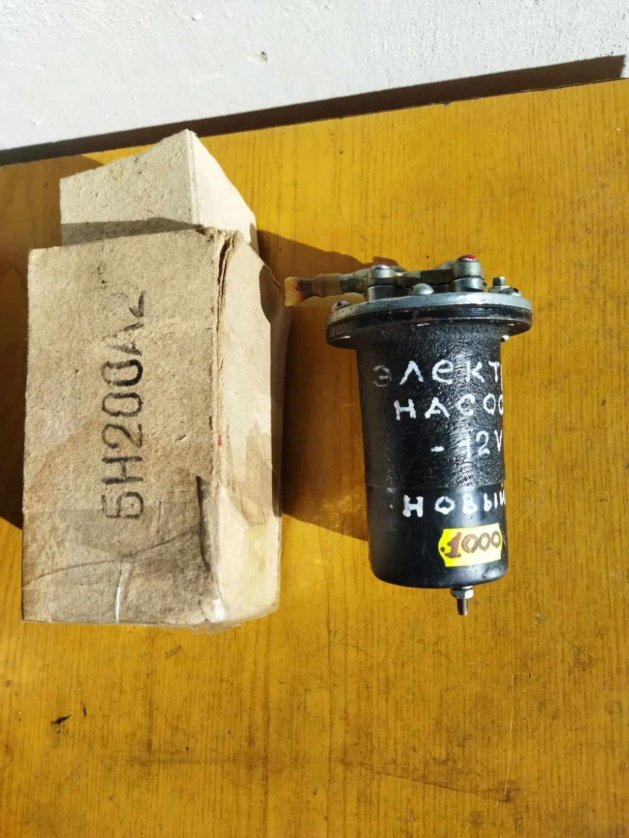 электробензонасос ( насос печки) 12В. 7