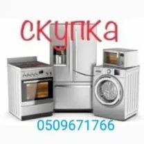 Скуповувем самі вивозимо без вихідних