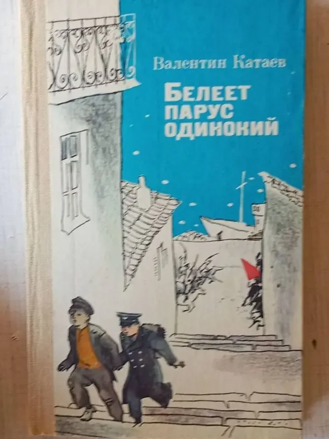 Детские Книги Катаев Грин Гайдар Бунин Лесков Кассиль Свифт Киплинг