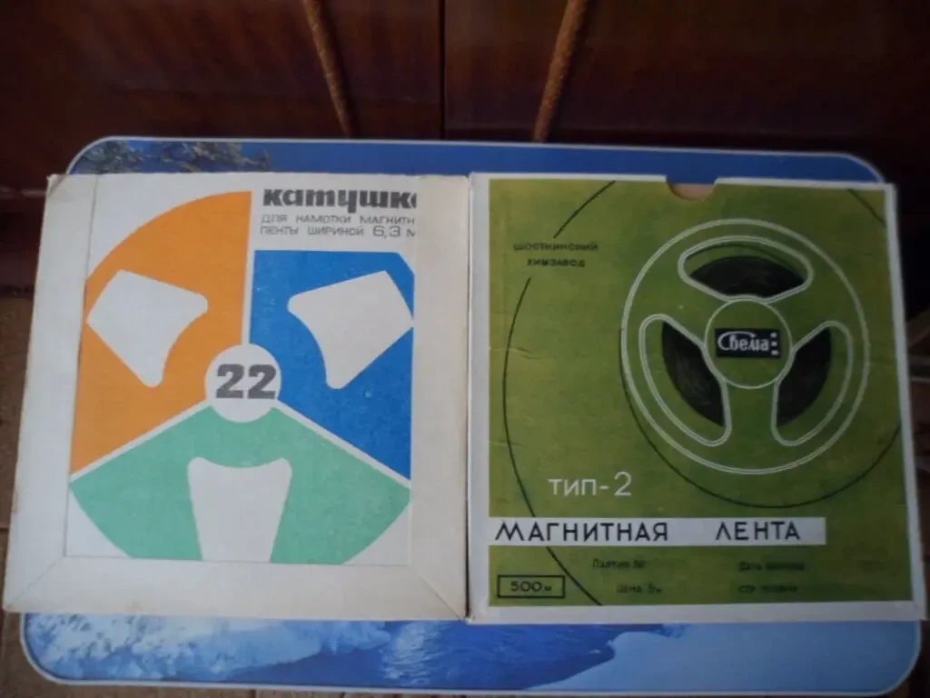 Магнитная лента Basf Audio Professional(см.список записей). 4