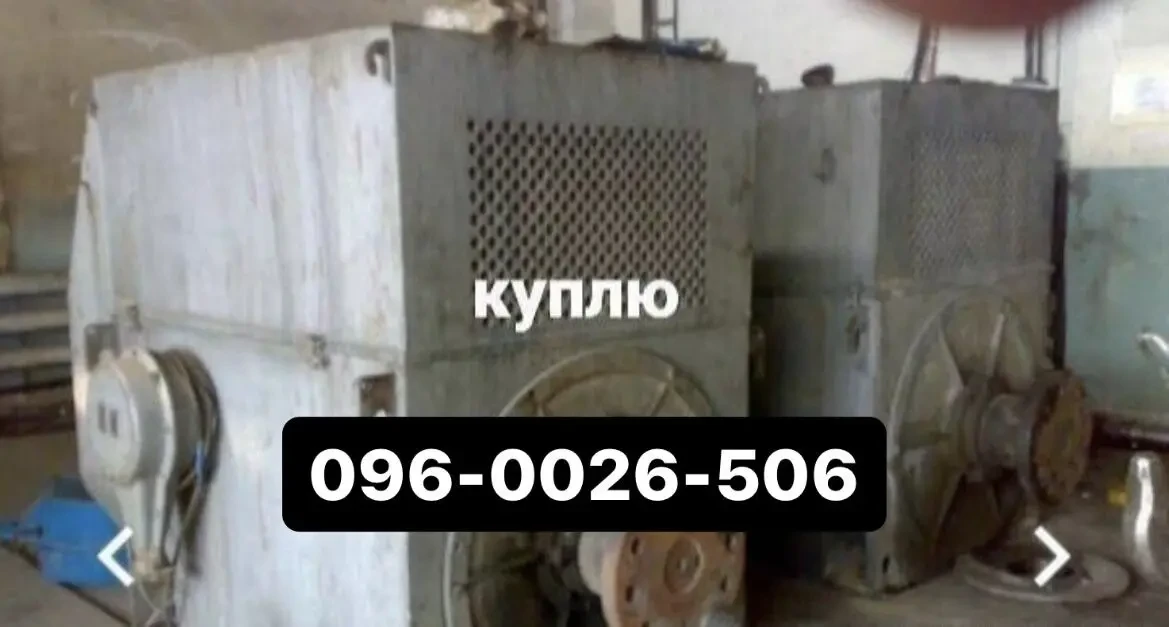 Куплю электродвигатели редуктора тельфера трансформаторы