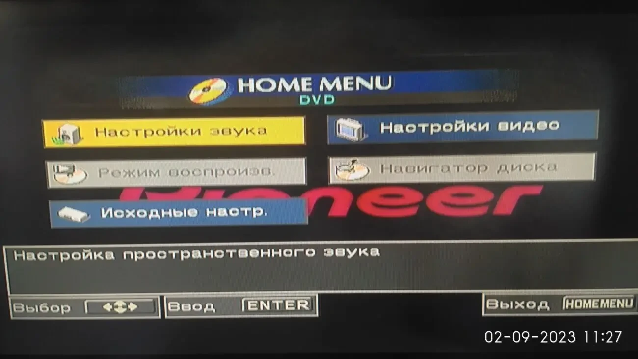 Продам Pioneer DV 400V-K DVD плеер,БУ. 6