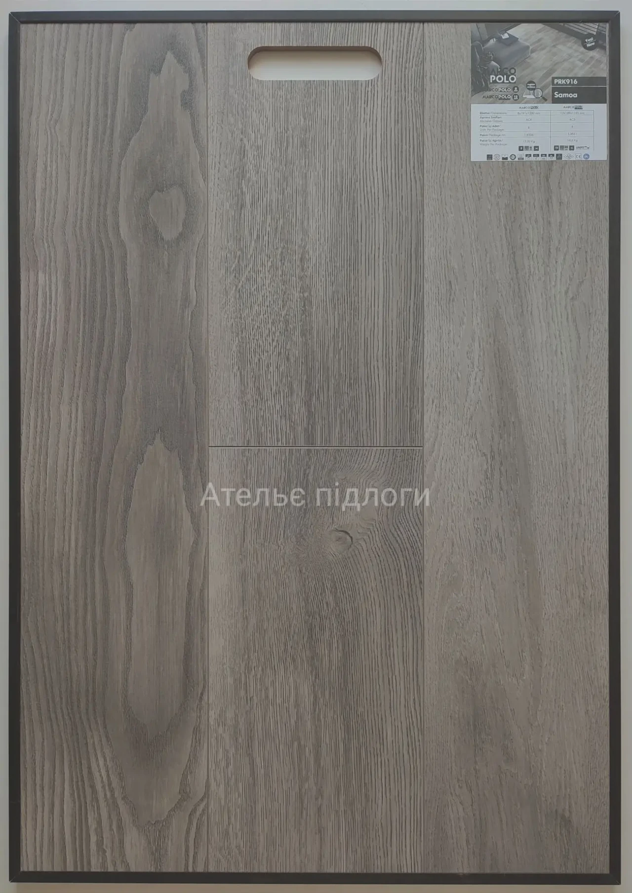 АКЦІЯ Турецький ламінат AGT колекція Marco Polo 8мм 32 клас з фаскою 3