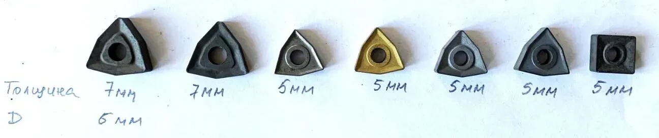 Різці токарні зі зміною пластиною 3