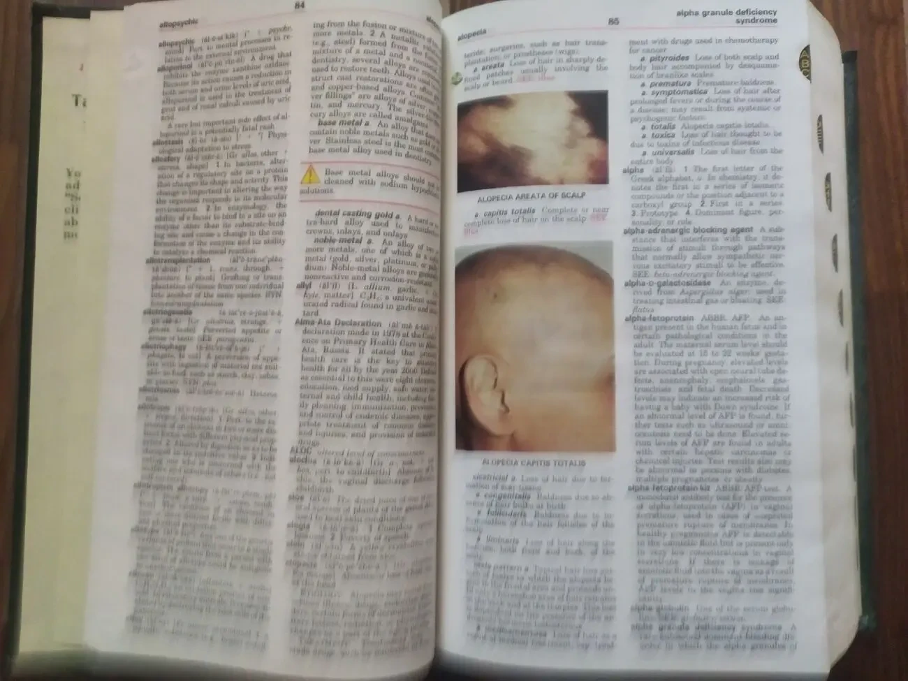 Медицинский энциклопедический словарь, англ. язык, с диском. 2