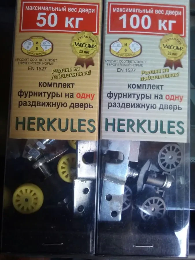 Системи міжкімнатних дверей геркулес 3