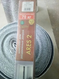 Системи міжкімнатних дверей геркулес