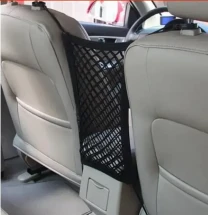 Сітка карман в салон авто між сидіннями (тришарова)