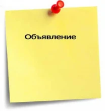 Инвалид 3 гр. предоставлю трудовую книжку для заполнения квоты