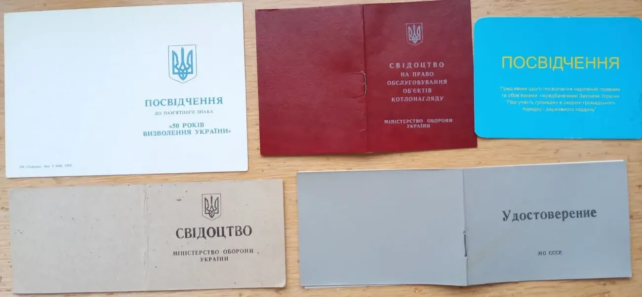 Бланки Документов 2