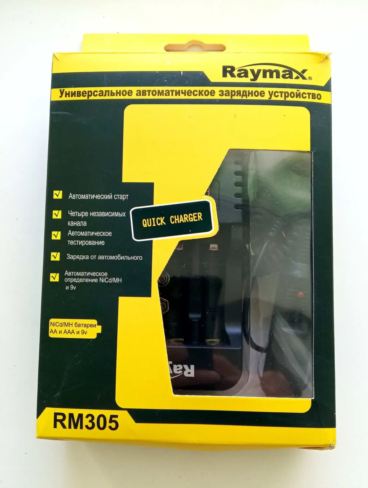 Зарядний пристрій Raymax RM 350 4