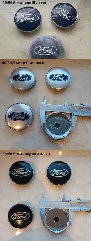 Колпачки ковпачки в диски заглушки в диски Ford Форд 3