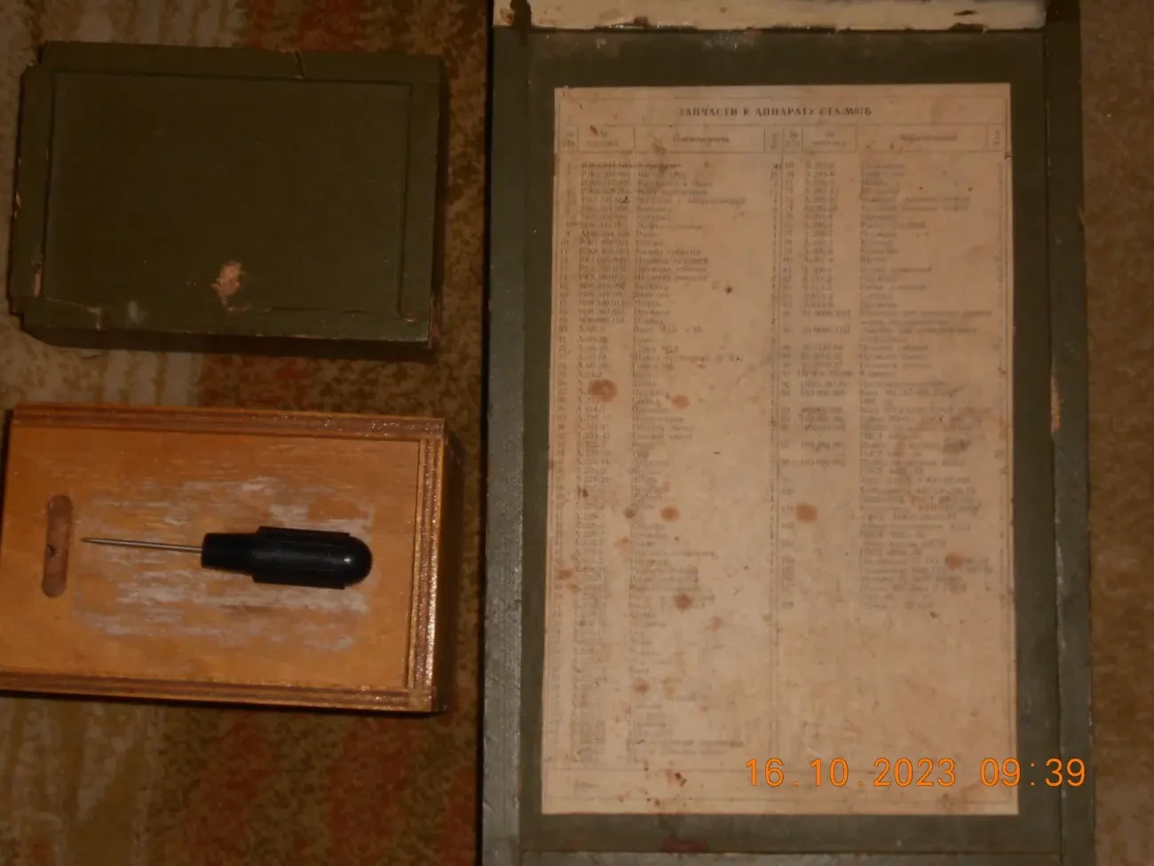 Діоди, трансформатори,  дроселі 2