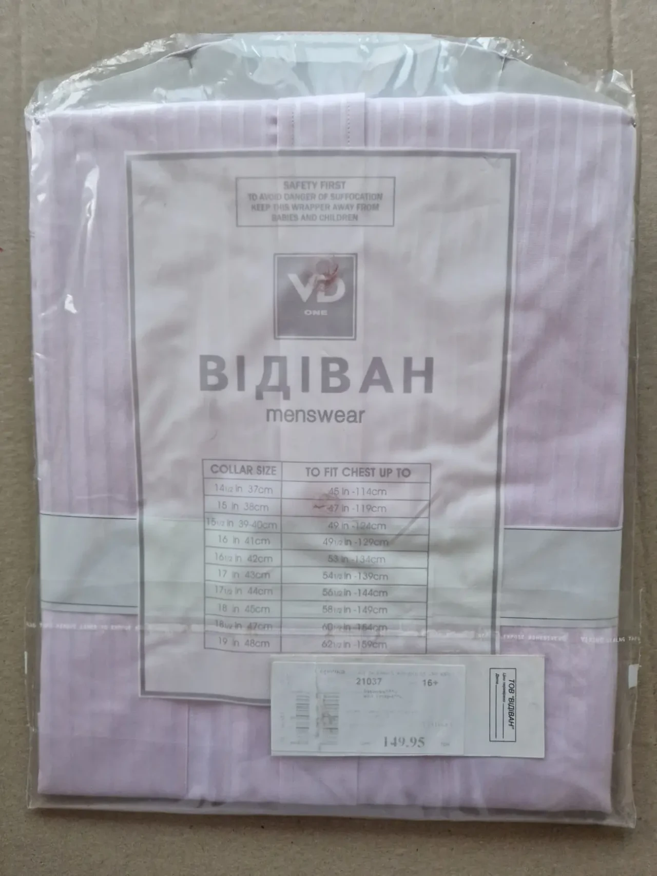 Сорочка чоловіча з коротким рукавом 2