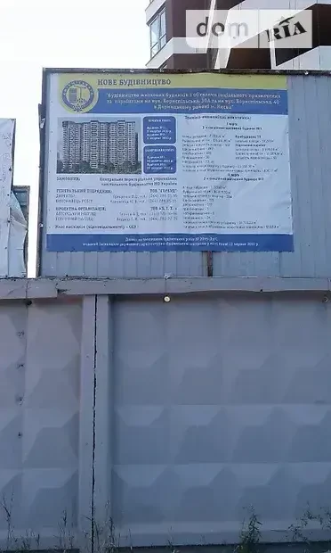 Продаж квартири в ЖК ОБЕРІГ 3