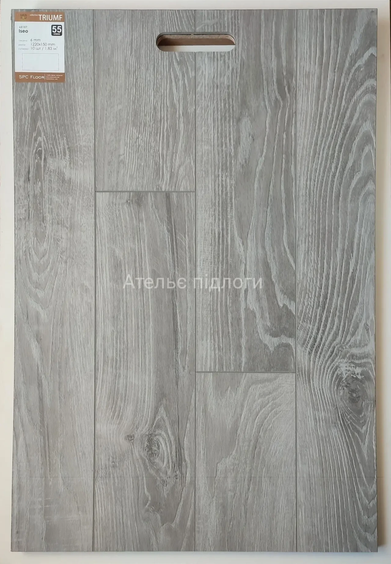 РОЗПРОДАЖ вінілової SPC підлоги GRUN HOLZ Triumf 9