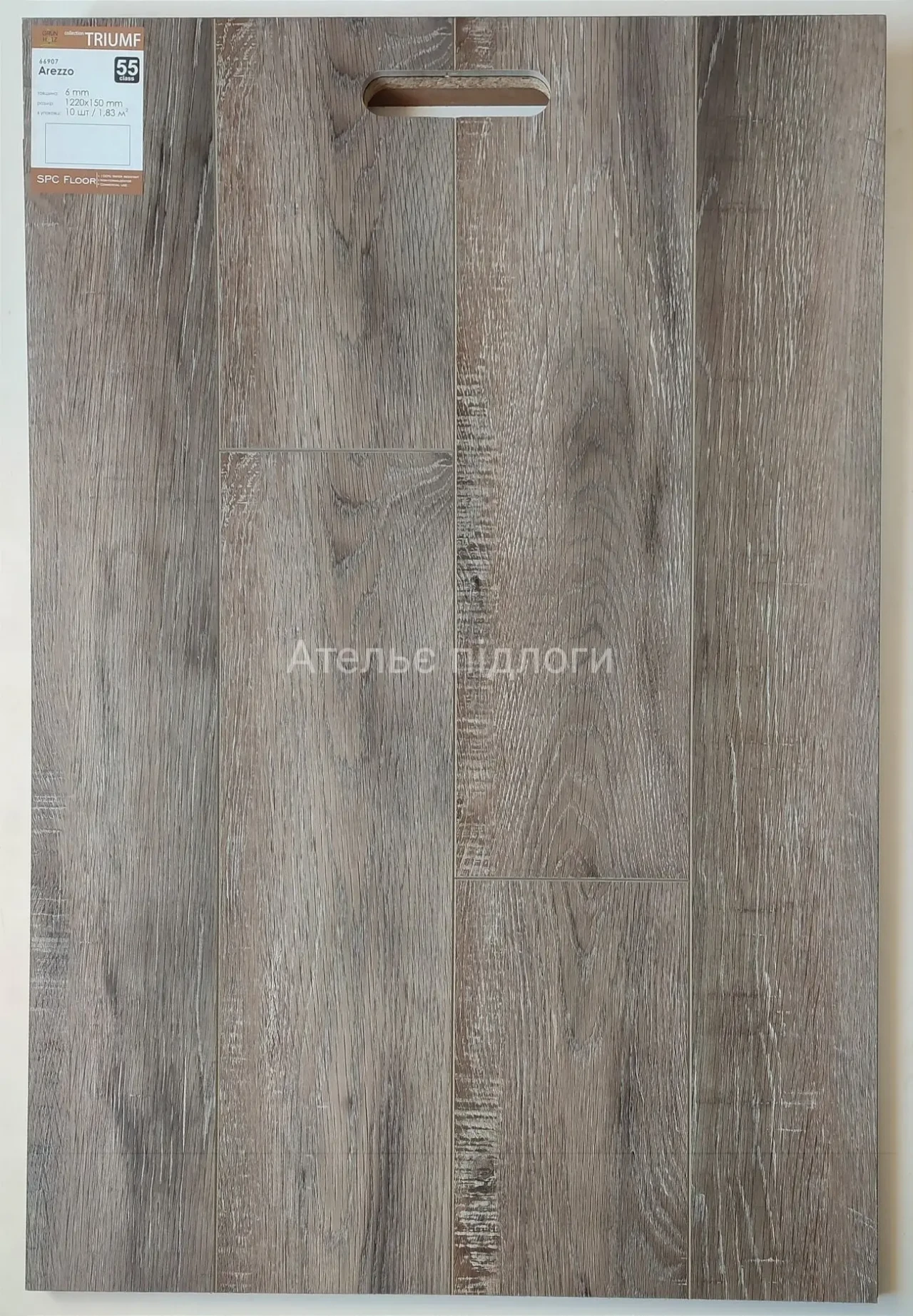 РОЗПРОДАЖ вінілової SPC підлоги GRUN HOLZ Triumf 8