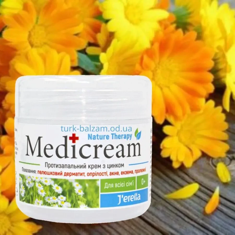 Медікрем, аналог Судокрем. Антисептичний, протизапальний крем з цинком