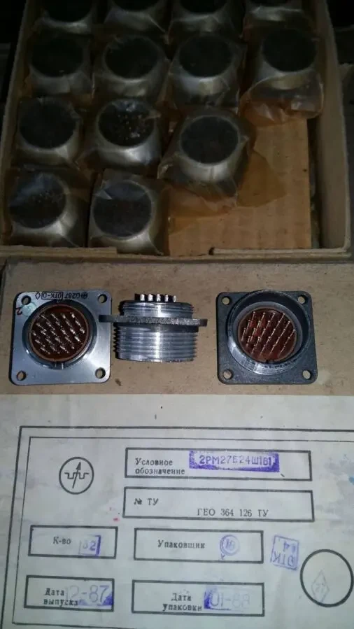 Продам разьемы РШАГ КП-30-2, РШАГ КУ-20-3, шр32п14нг5, 2рм27б24ш1в1 3