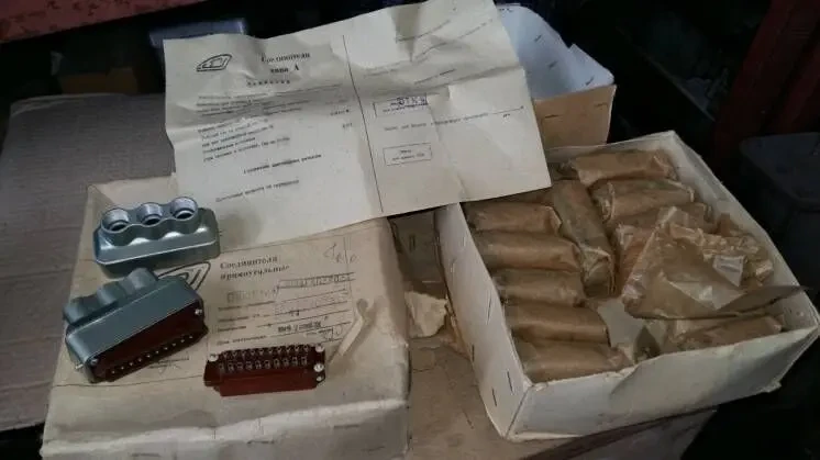 Продам разьемы РШАГ КП-30-2, РШАГ КУ-20-3, шр32п14нг5, 2рм27б24ш1в1