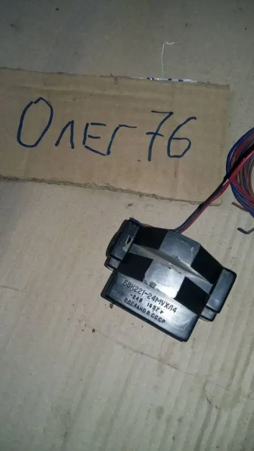 Продам выключатели бесконтактные ВБ-24У4, выключатели БВК221-24м ухл4 3