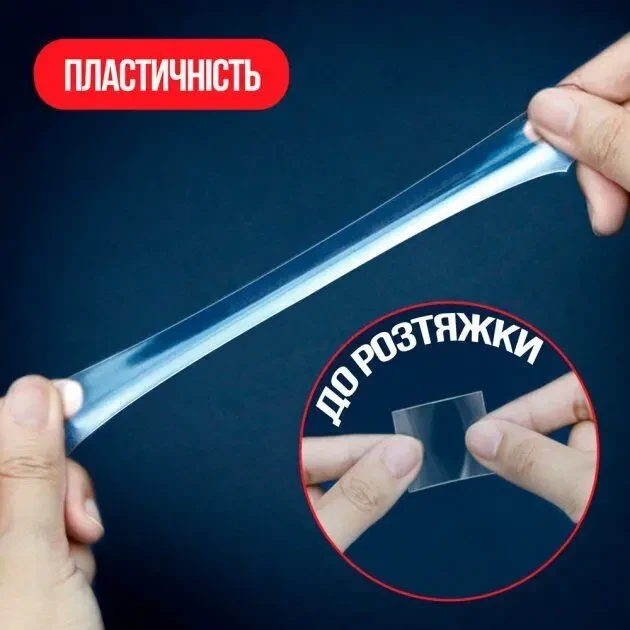 Скотч 2сторонний суперкрепкий прозрачный универсальный 3м х2,5см х1мм 4