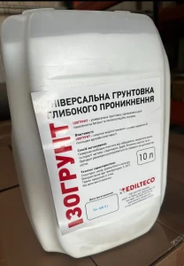 Грунтовка глубокого проникнення в каністарх по 10 л від виробнитка
