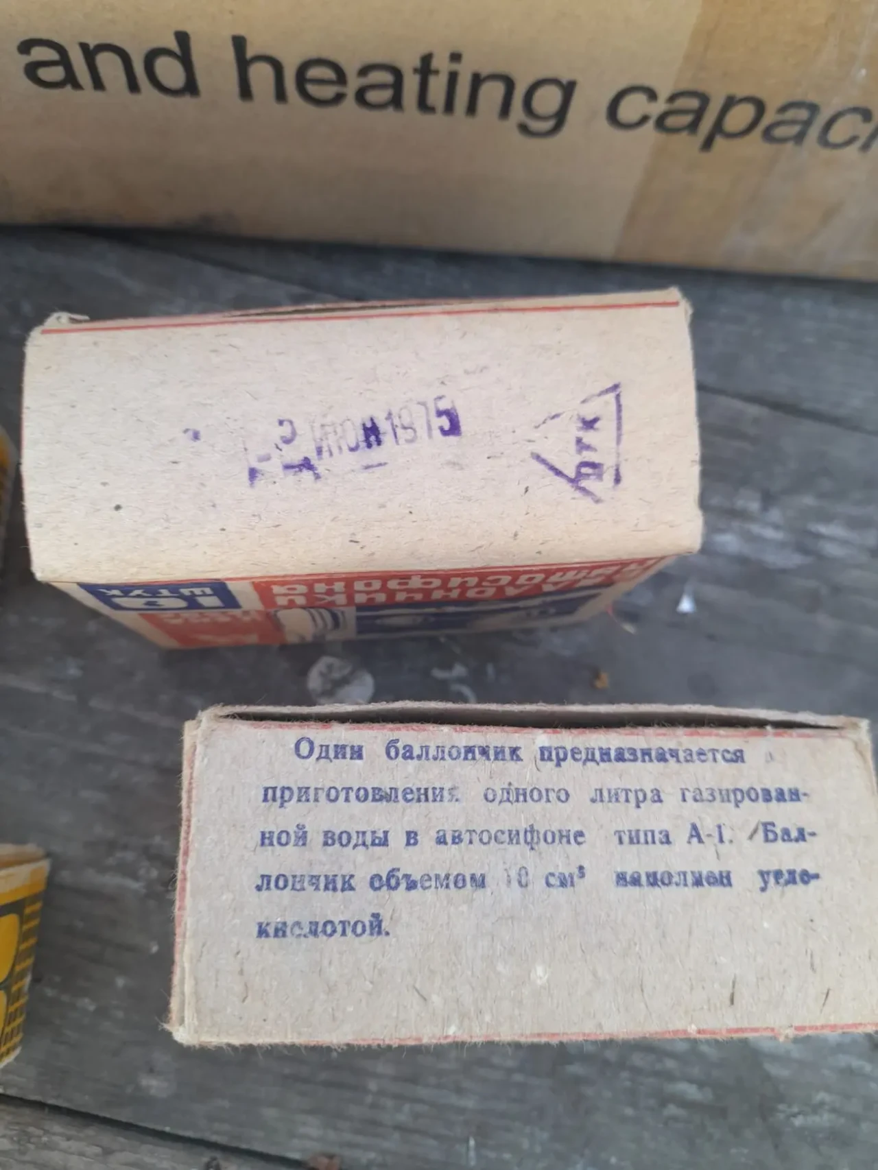 Сифон,балончики для сифона 2