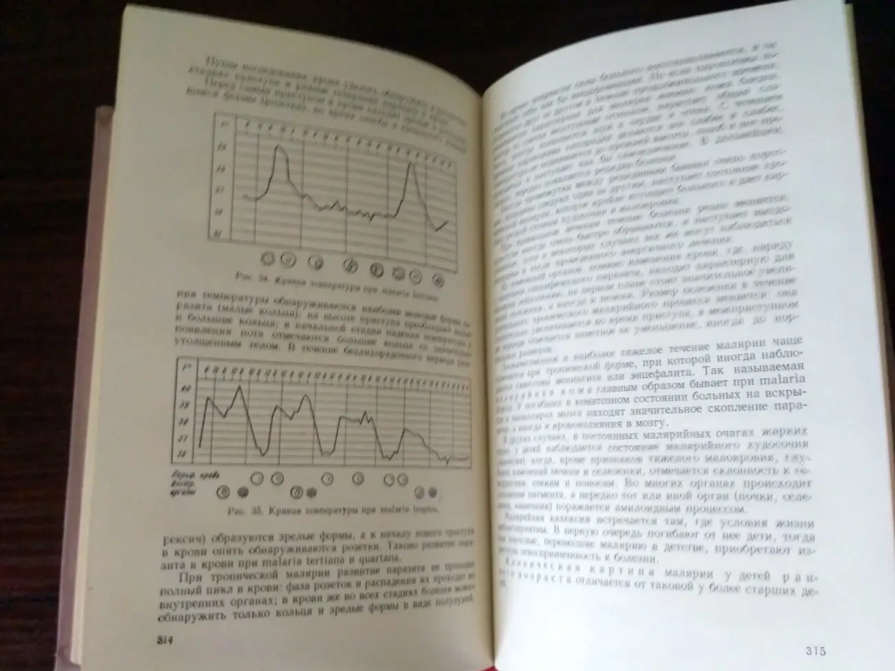 Детские болезни Практическое пособие, медицинский учебник В.А.Власов 8