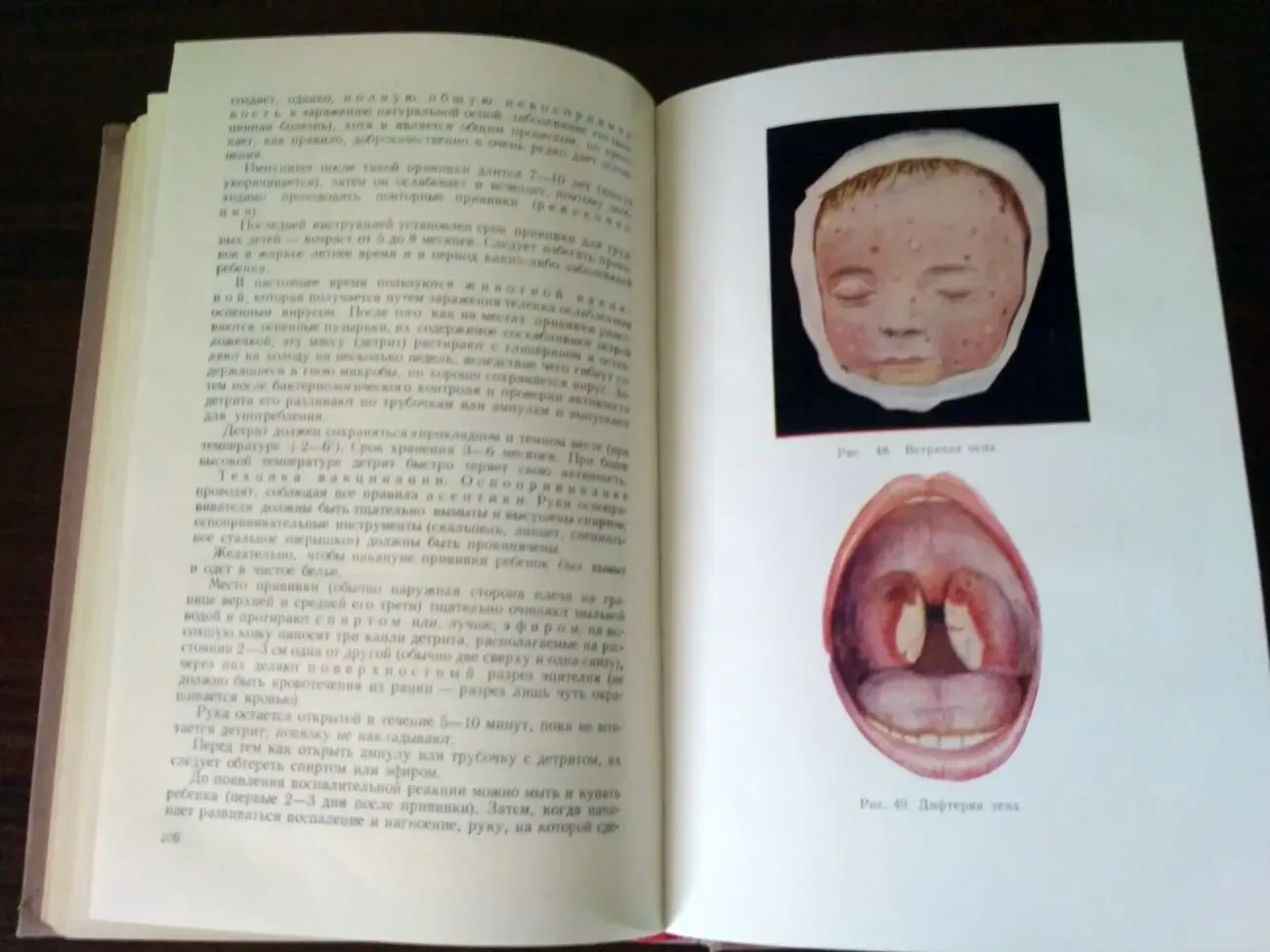 Детские болезни Практическое пособие, медицинский учебник В.А.Власов 6