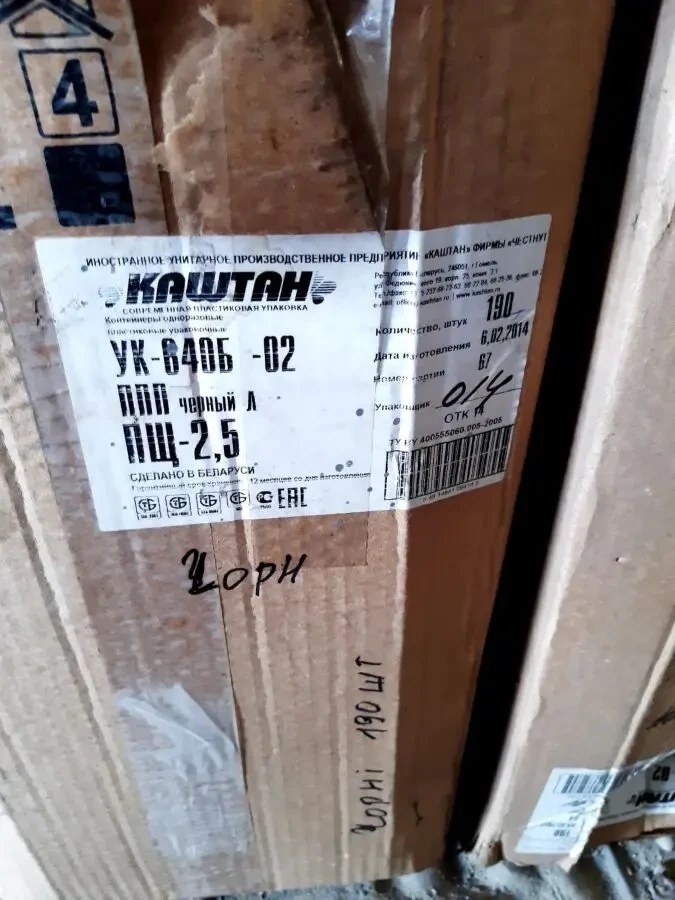 Лотки Каштан УК 640Б 6