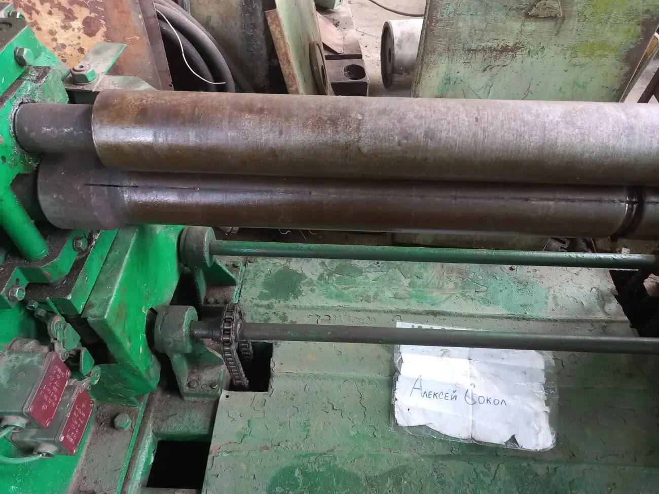 Вальци 4х1000 мм 3