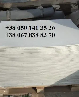 Азбокартон КАОН-1  4мм ГОСТ 2850-95.