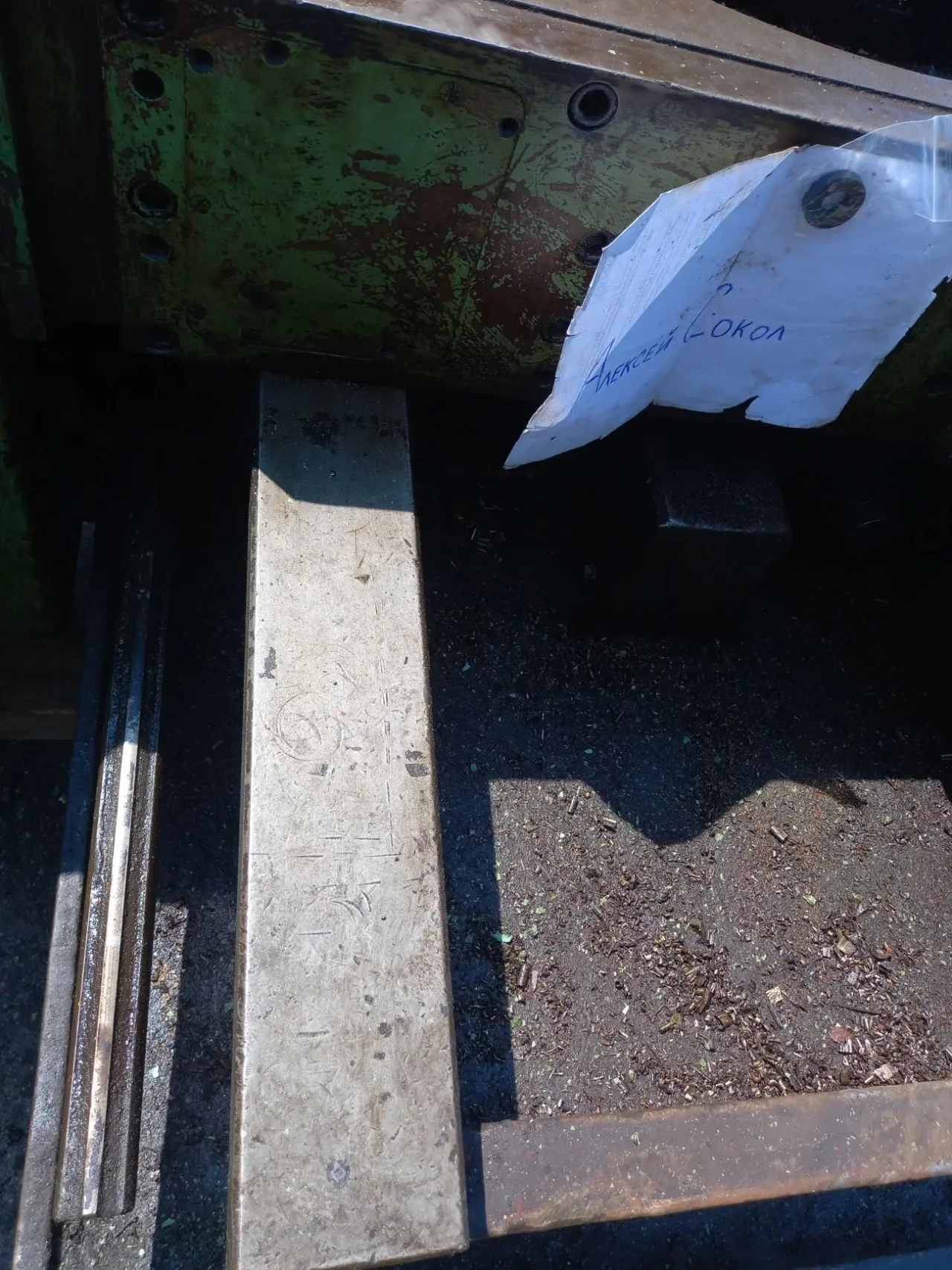 Зубодовбальний верстат 5а150 9