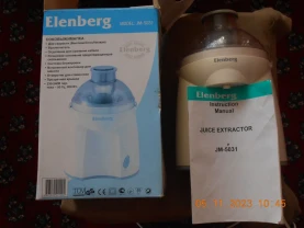 Соковитискач електричний