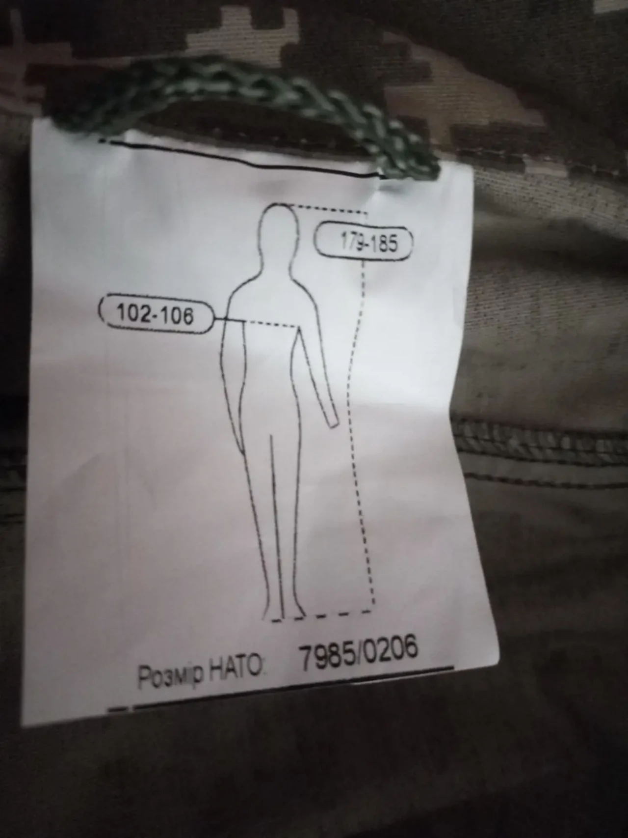 Демисезонный комплект формы ЗСУ. Костюм камуфляжный тактический. 3