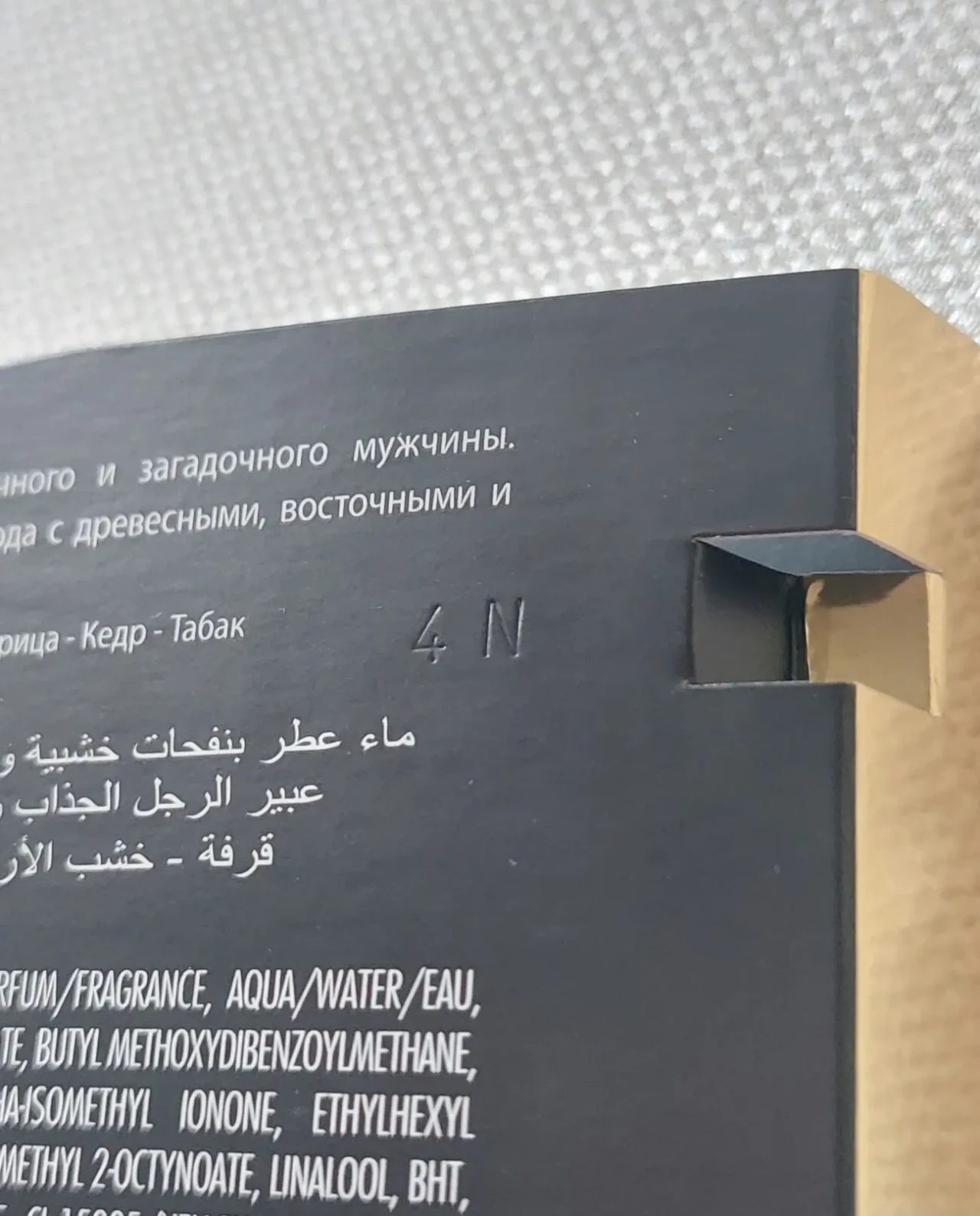 Мужская парфюмированная вода ПРОБНИК Azzaro Wanted By Night 8