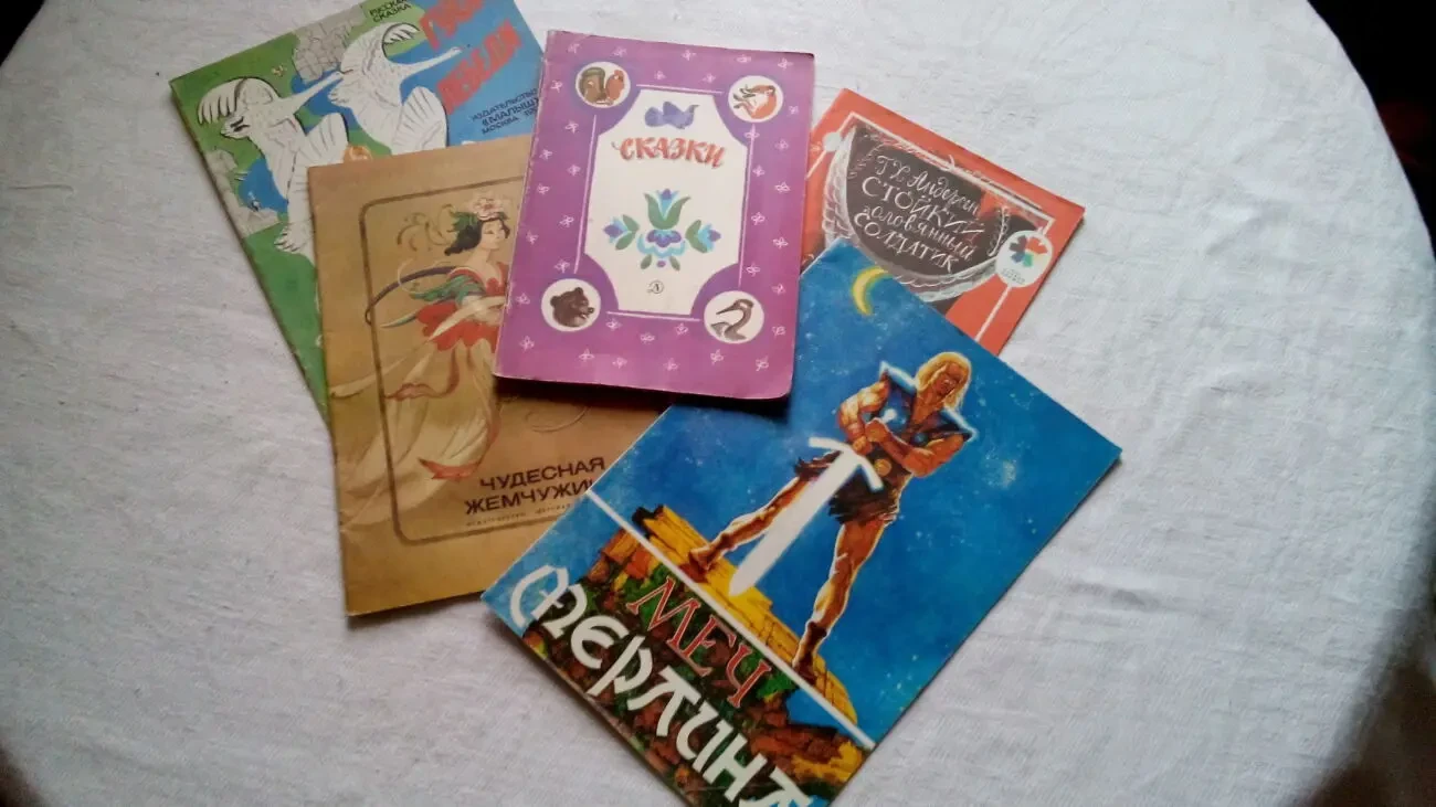 казки народів світу казки для дітей