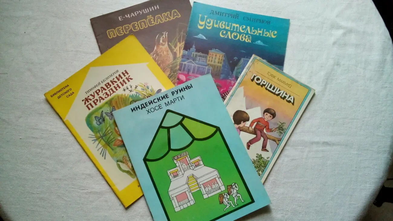книжки дітям про природу