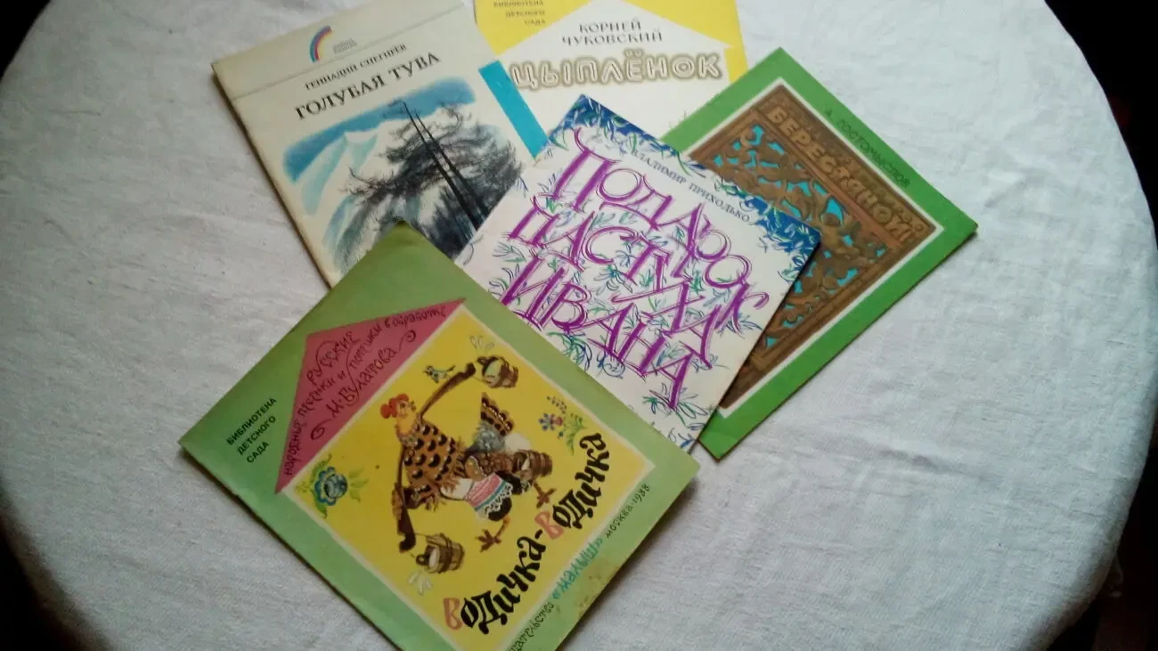 книжки дітям про природу 3