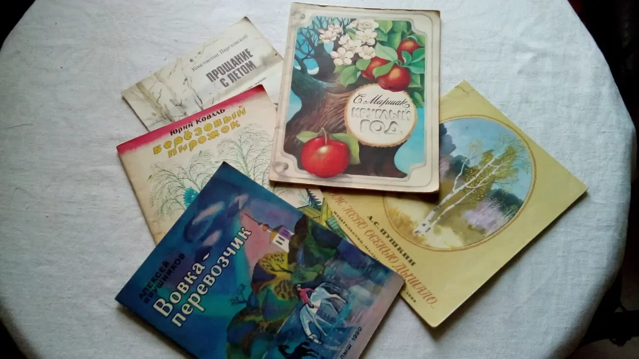 книжки дітям про природу 2